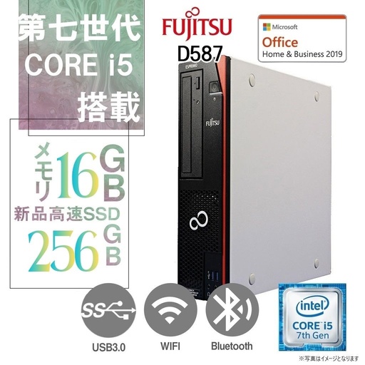 WAJUN ノートパソコン i5-8259U 高解像度2K 8GB/256GB 新品 ノートパソコン パソコン ノートPC MS Office2019 Win11 インテル